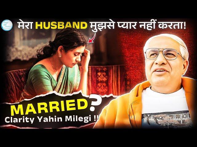 Mere Husband Mujhe Pyaar Nahin Karte | A Much Needed  Clarity For All Married Couples