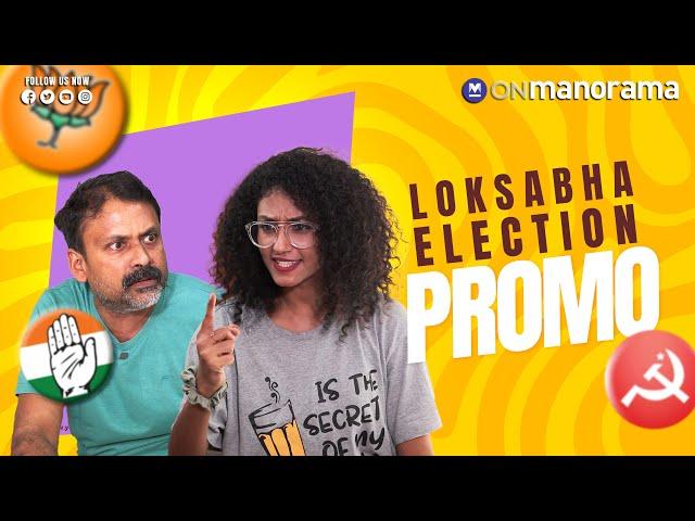 Battle of Ballots | Onmanorama Lok Sabha Election 2024 | Promo Video