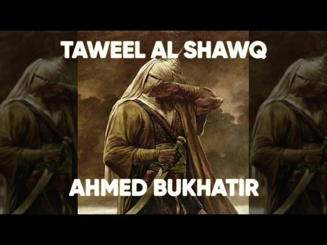 Taweel Al Shawq طويل الشوق | Ahmed Bukhari