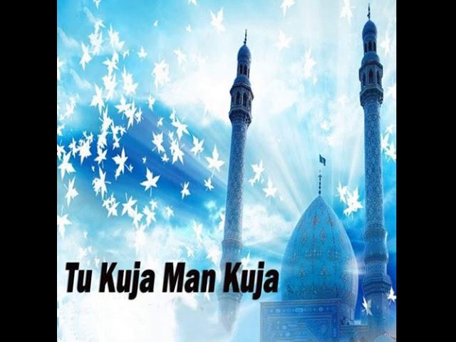 Tu Kuja Man Kuja (audio) - Hussain Mirasi