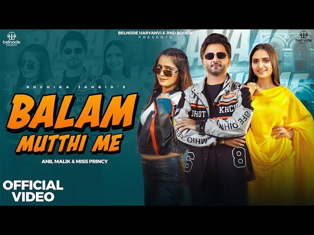 Balam Mutthi Me (Official Video) Ruchika Jangid, Anil Malik, Miss Princy | New Haryanvi Song 2024