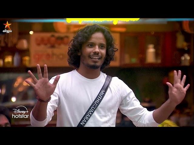 Bigg Boss Tamil Season 8 | 11th January 2025 - Promo 2