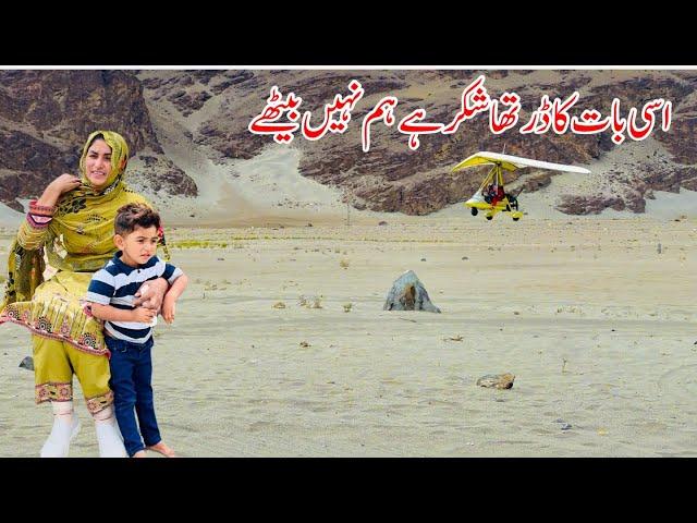 Esi Baat Ka Dar Thhaa Shukr Hai Ham Nahi Baithe | Village Family Travel | Happy Joint Family