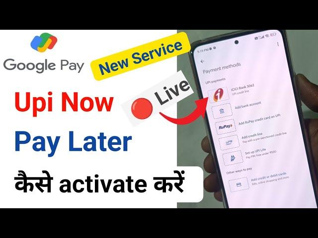 Google pay upi credit line | google pay upi credit line icici bank | upi credit line