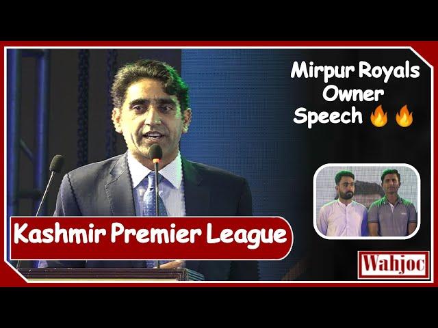 Kashmir Premier League Team Mirpur Royals Owner Abdul Wajid on MOU Ceremony | Wahjoc Sports