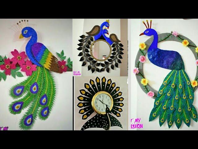 How to Make Peacock Wall Hanging | DIY Wall Decor | DIY Home Decor | DIY Wall Hanging | artmypassion