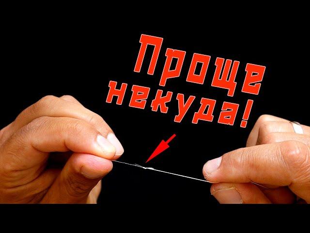 Как связать две лески между собой? Простой и надежный узел для каждого