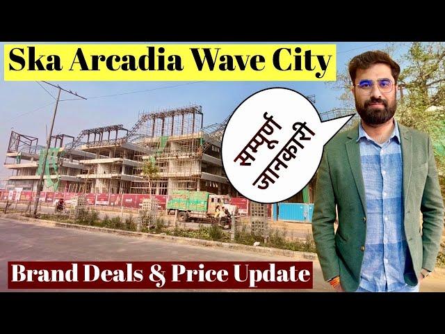 Ska Commercial Wave City Ghaziabad | Ska Arcadia Wave City Nh24 Ghaziabad | Wave City Ghaziabad shop