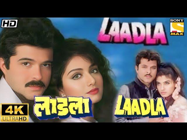 Laadla Full Movie | Anil Kapoor | Sridevi | Anupam Kher | Raveena Tandon | Review And Facts