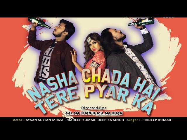 Muje Nasha Chada Hai Tere Pyar Ka|Pradeep Prajapat|Ayan Sultan Mirza|Deepika Singh|Teaser Out now