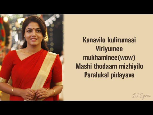 Wow Song (Lyrics) - Godha | Sithara krishnakumar | Tovino Thomas, Wamiqa Gabbi