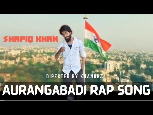 #Aurangabadi Rap song | Ft shafique Khan|#Don't challenge to  Aurangabadi | #KHANBHAI