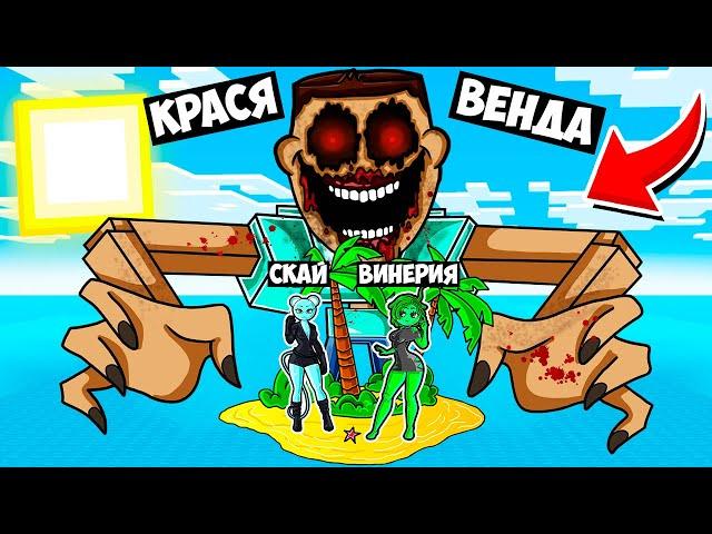 МЫ СТАЛИ МИМИКАМИ И ЗАТРОЛЛИЛИ СПРУНКИ ДЕВУШЕК В МАЙНКРАФТ! КРАСЯ SPRUNKI INCREDIBOX MINECRAFT