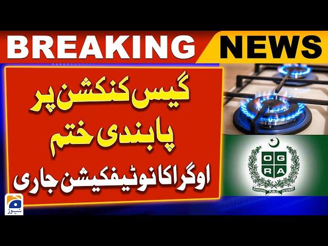 Ban on gas connection lifted, OGRA notification issued - Geo News