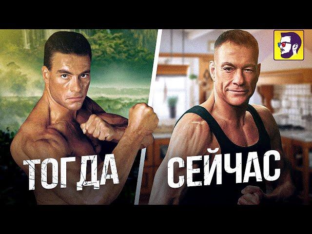 5 лучших актеров боевиков 90-х (тогда и сейчас)