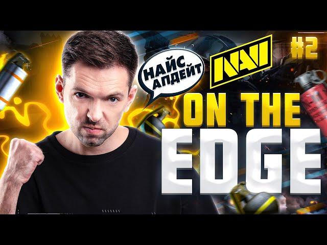 NAVI B1ad3 - On the Edge. CSGO News #2: b1t & flamie, RMR, New CSGO Update