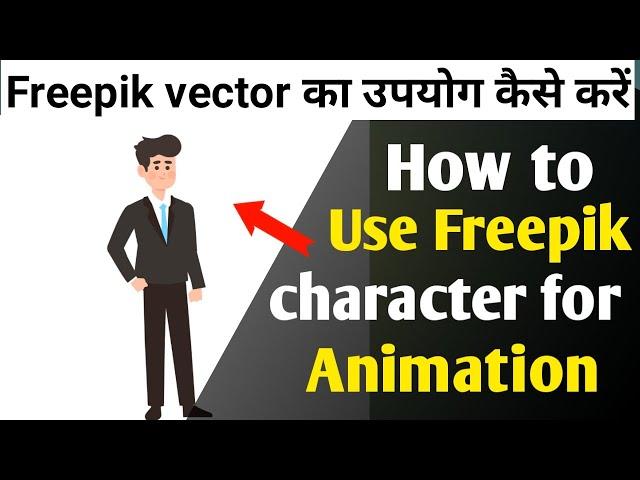 how to use freepik character । How to use free pic men character for animation