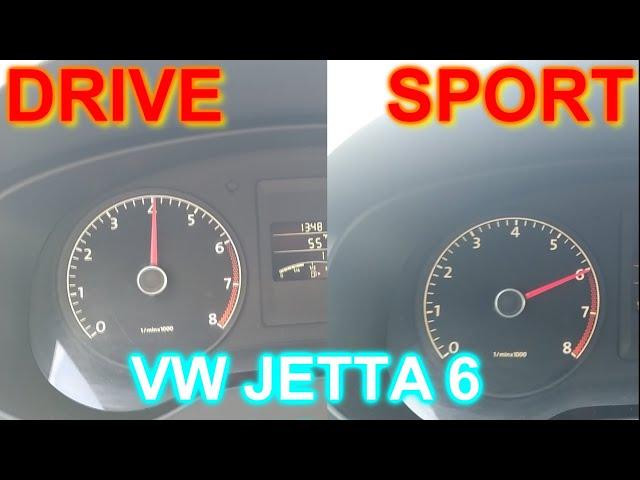 ГАЗ в ПОЛ на Volkswagen Jetta (сравнение езды на разных режимах)