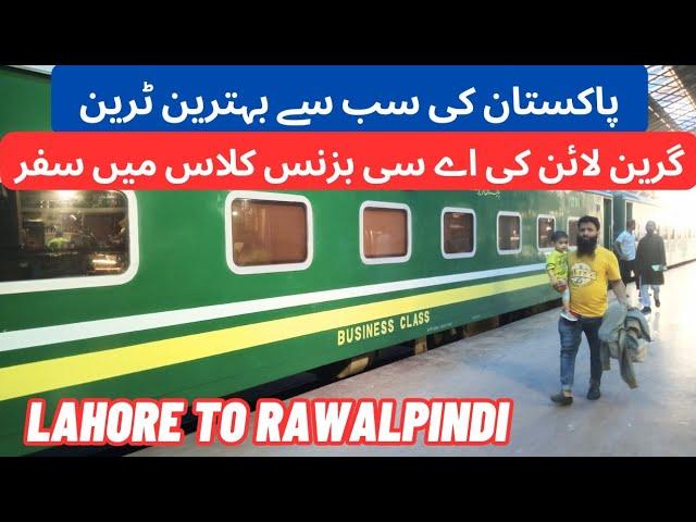 Green Line Best Train Journey Lahore to Rawalpindi Pakistan Railways