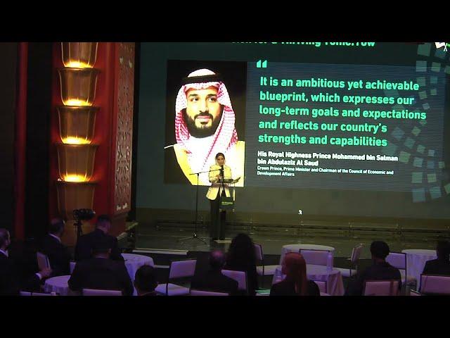 Dr. Eiman Al-Mutairi on Saudi Arabia's Competitiveness Model #FIIPRIORITY