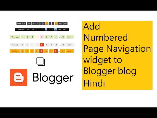 How to Add Numbered Page Navigation widget to Blogger blog - Hindi