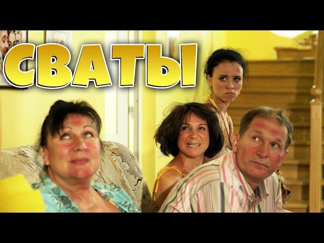 СВАТЫ: Фильм Дня | Лучшие сериалы, кино онлайн