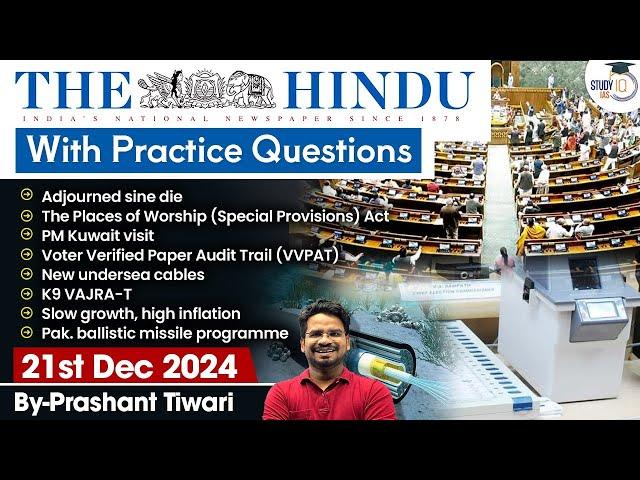 The Hindu Analysis | 21st December 2024 | The Hindu NewsPaper Today With Practice Questions