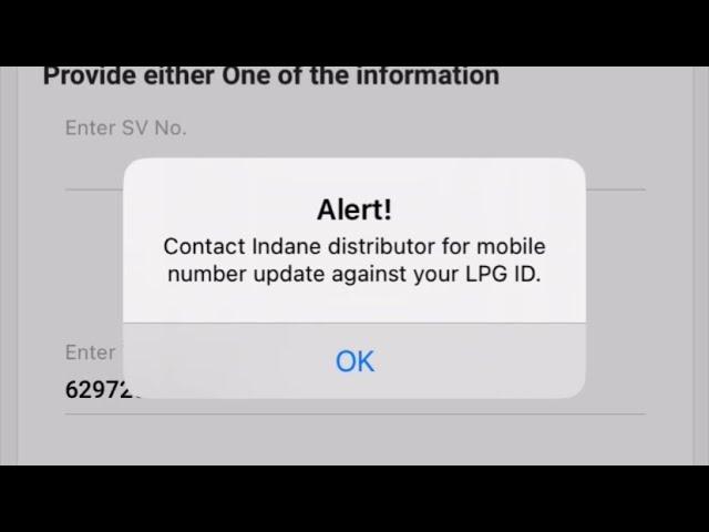 How to link LPG ID in IndianOil ONE app for Indane Gas ? Update mobile number against your LPG ID ?
