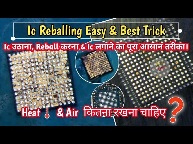 How To Reball Ic | सही तरीके से Ic Reball करना सीख लो | Ic Reballing | How To Reballing Ic