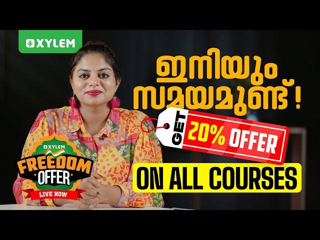 ഇനിയും സമയമുണ്ട് !! GET 20% OFFER ON ALL COURSES | Xylem Super Kings