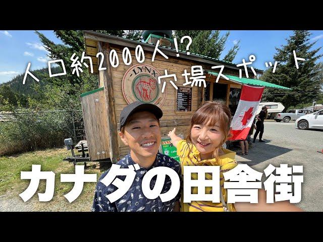 穴場！カナダの小さな街で過ごすVlogカフェ巡り＆ファーム/ペンバートン