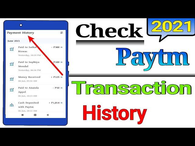 How to check paytm transaction history 2022 | paytm transaction history kaise check kare |