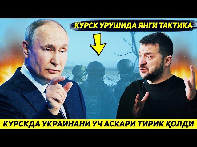 ЯНГИЛИК !!! КУРСКДАГИ ЖАНГДА КИЕВНИ БИР БРИГАДАСИДАН УЧ АСКАРИ ТИРИК КОЛДИ ХОЛОС