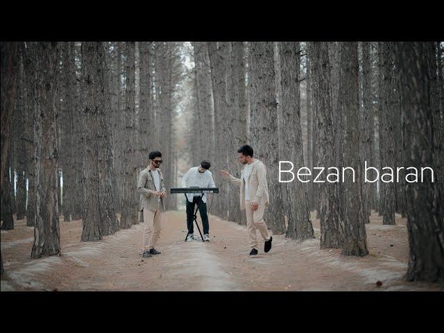 Dova music & Alinur & Alim (Bezan baran) (Cover)