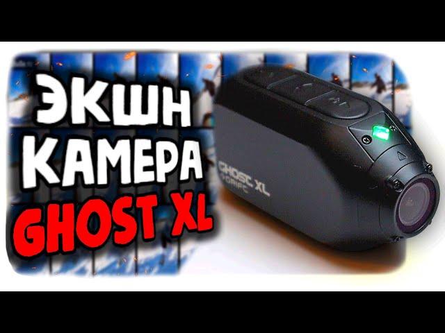 Drift Ghost XL лучшая экшн камера с Алиэкспресс 