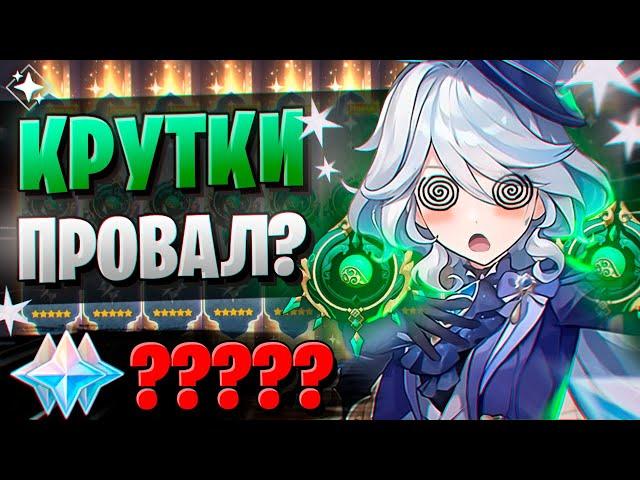 БАННЕР ВЫДАЛ КОТУ БАЗУ! | ОТКРЫТИЕ ФУРИНА И БАЙ ЧЖУ | Genshin Impact 4.2