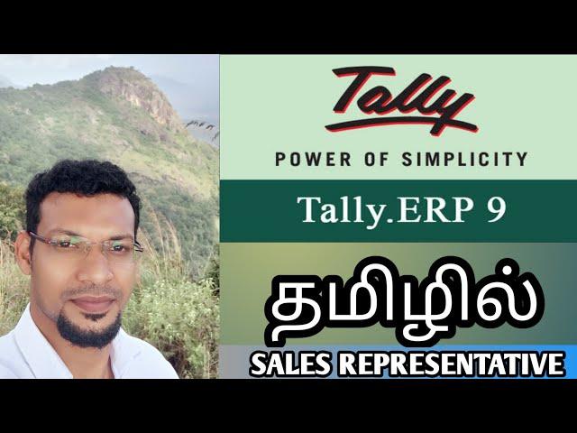 Sales Rep(Representative) #tally erp #tamil  Chapter 13