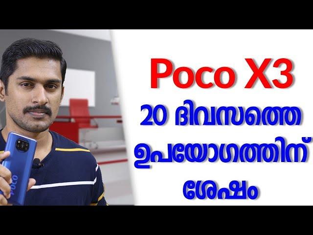 Poco X3 after 20 days usage Pros and cons Malayalam / Poco X3 long term used review Malayalam