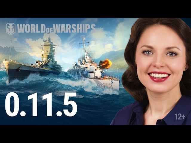 Обновление 0.11.5: Обновление моделей эсминцев США | World of Warships