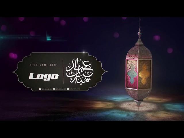 After Effects Template - Ramadan & Eid Mubark  Epic Golden Lantern 1080 HD ( Free Download )