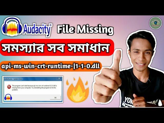 Audacity Problem api-ms-win-crt-runtime-l1-1-0.dll is Missing Error Fixed