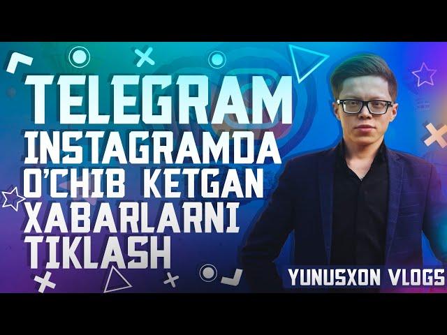 Telegram va Instagramda O'CHIB KETGAN XABARLARNI TIKLASH / Телеграмда УЧИБ КЕТГАН ХАБАРЛАРНИ ТИКОАШ