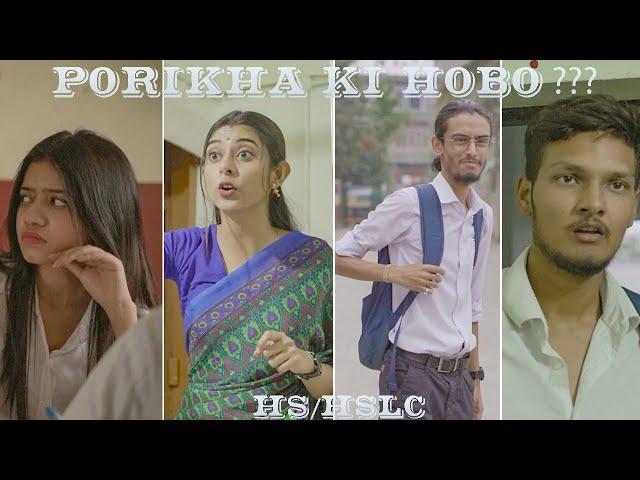 PORIKHA KI HOBO ? | HS & HSLC EXAM | Assamese Funny Video | Ahiran Sarma @RaginiKaushik @localtalks