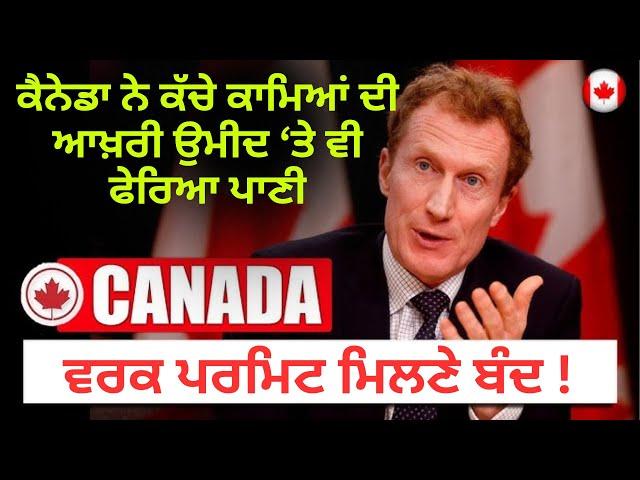 Flagpoling Stopped  Work Permit | Canada Immigration | Canada Visa | Indian students