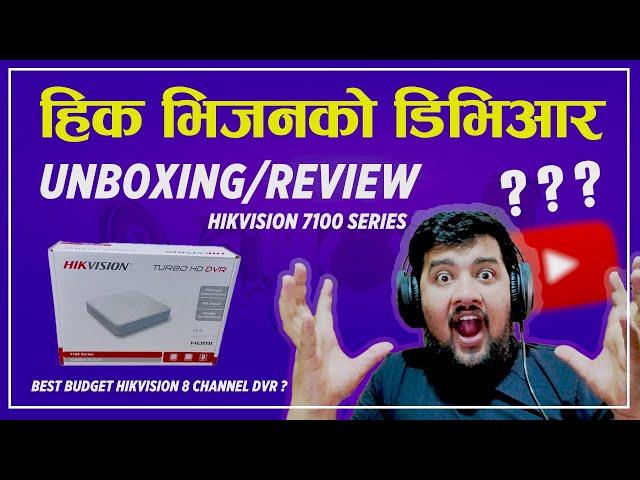 Hikvision DVR | Unboxing & Review | 8 CH 1080P Full HD | Sandeep GC Official [Hikvision DVR] 2024