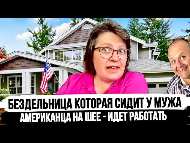 Меня взяли на работу в США - Какие перспективы на несколько лет вперед