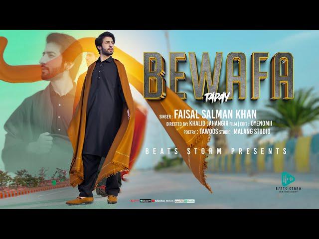 Bewafa tappy | Faisal salman khan | Offical music video 2024