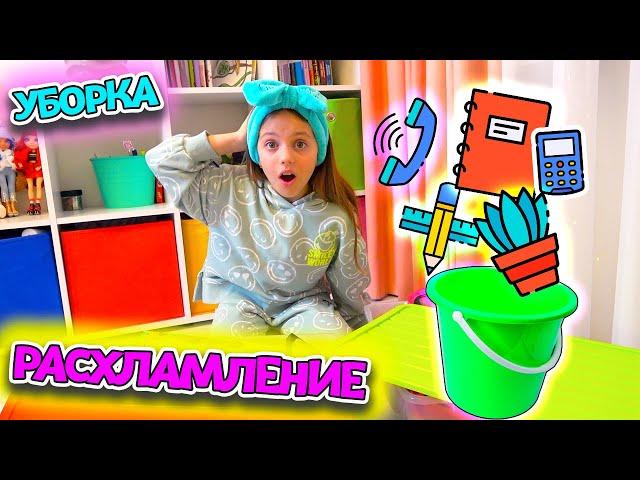 Расхламление шкафчика Уборка в комнате Нашла то ЧТО долго искала My little Nastya