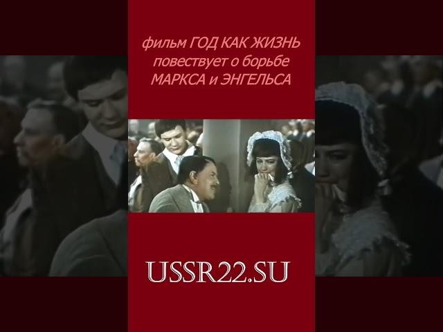 говорю вам как ВРАЧ  Год как жизнь  СССР 1966 