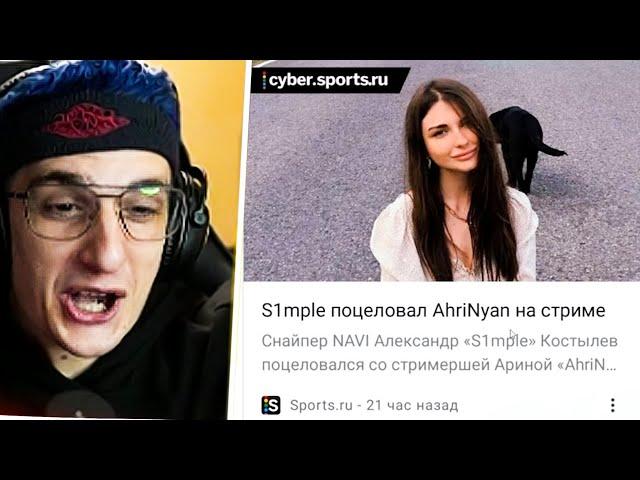 ЭВЕЛОН РЕАКЦИЯ НА СИМПЛА И АРИНЯН ЛЮБЯТ ДРУГ ДРУГА | ПОЦЕЛУЙ СИМПЛА И АРИНЯН ПОПАЛ В НОВОСТИ !